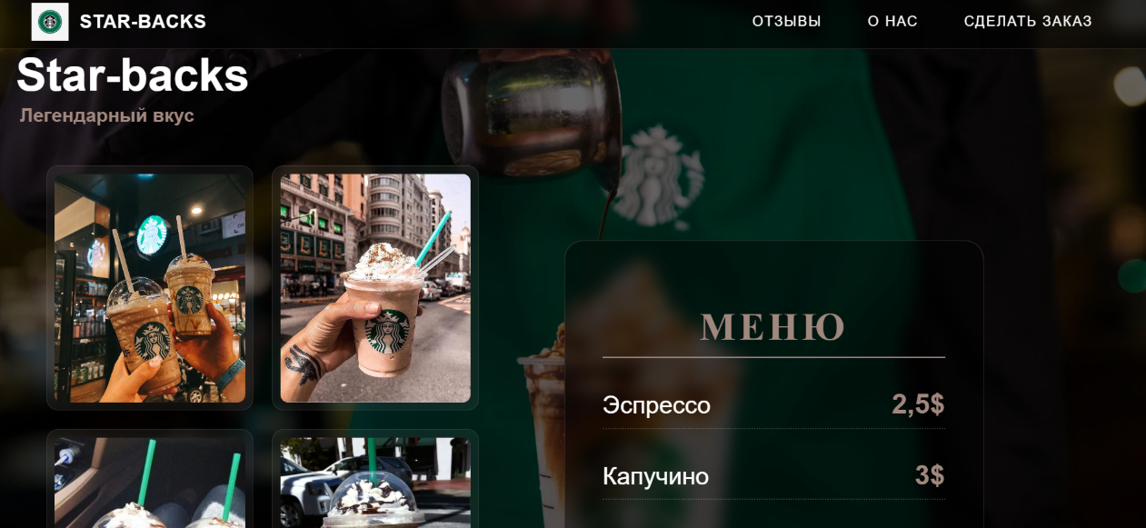 My Coffee